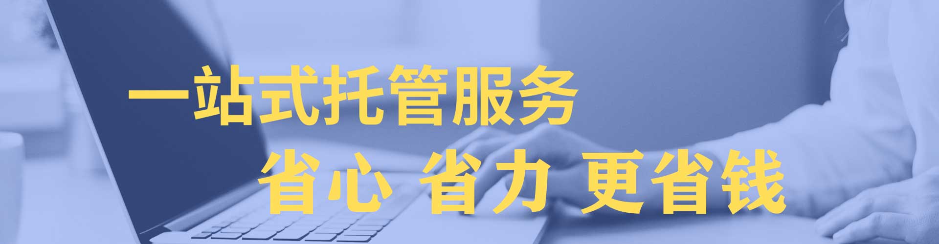 那坡竞价开户推广
